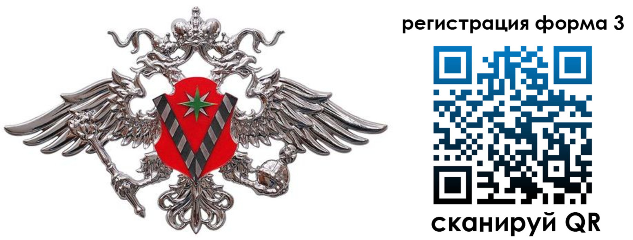 временная регистрация недорого в Темрюке