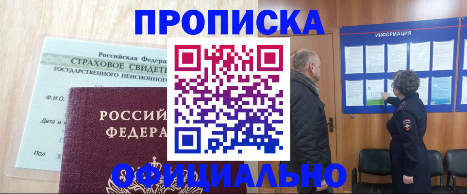 регистрация для школы в Темрюке