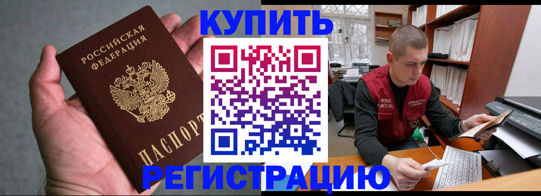 форма 3 в Темрюке