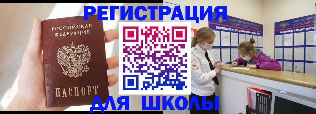 временная регистрация госуслуги в Темрюке